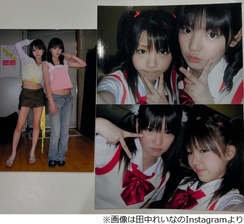 livedoornews's tweet photo. 【SNS更新】元モー娘。田中れいな、引退発表の同期・道重さゆみへの想いつづる
https://t.co/NlGjgR1gjC

「まだ若かりし（多分2人とも中学生）さゆとれーなを見つけたので載せます」と2人の写真を投稿。「寂しい気持ちもちょっとあるけど」とつづり、「一旦伝えたい さゆ お疲れ様！」と伝えた。 https://t.co/1WzNIu96G8