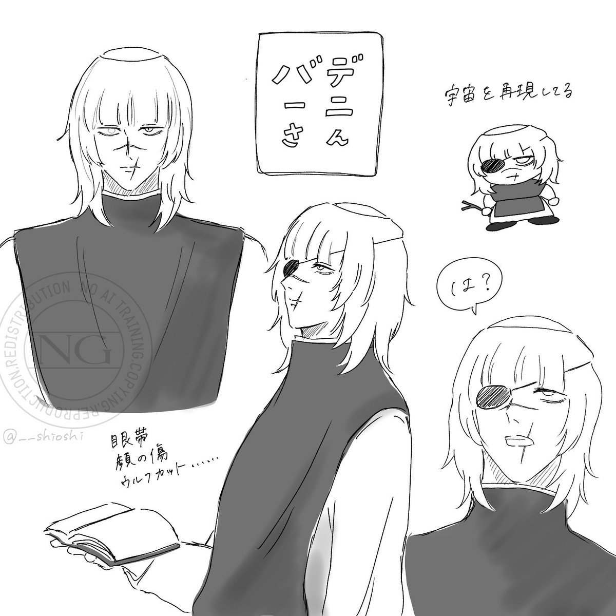 🌎。がアツい これはばでにさん