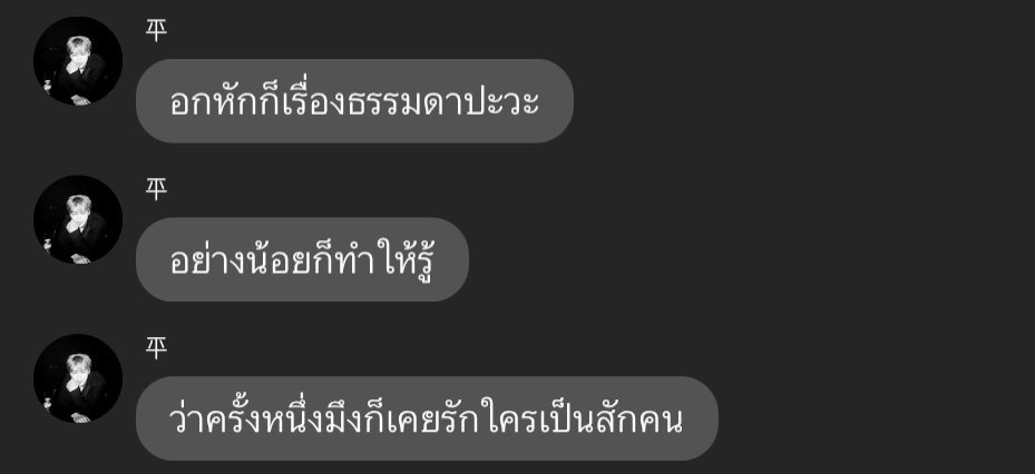 such (@hfleurdiout) on Twitter photo 