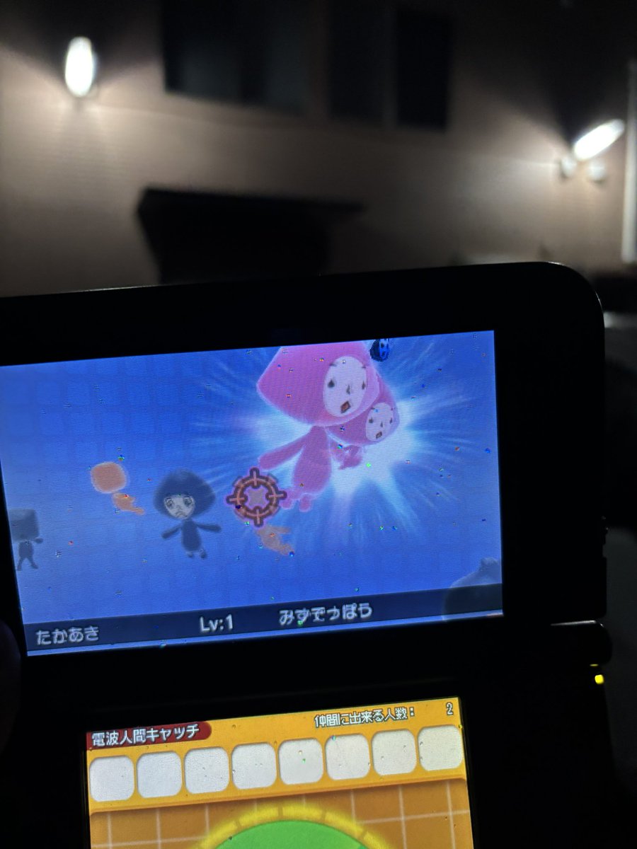 お前たち……！！！