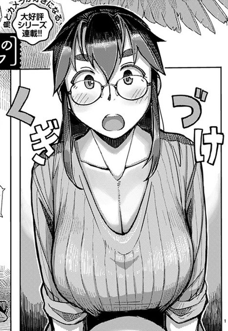 とりライフの14話は
1月21日発売のヤングチャンピオン「烈」にて! 