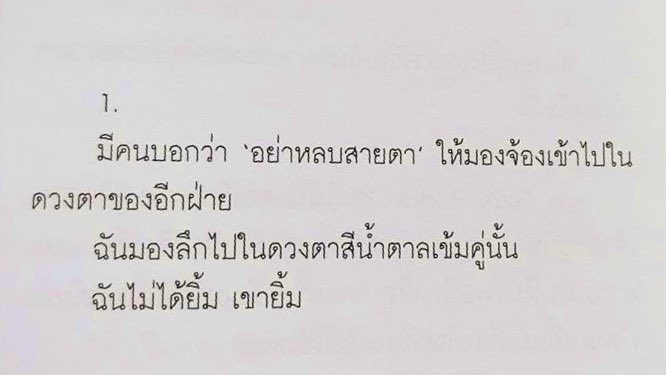 PSpublish's tweet photo. 🥹 https://t.co/UNqs08J9F4