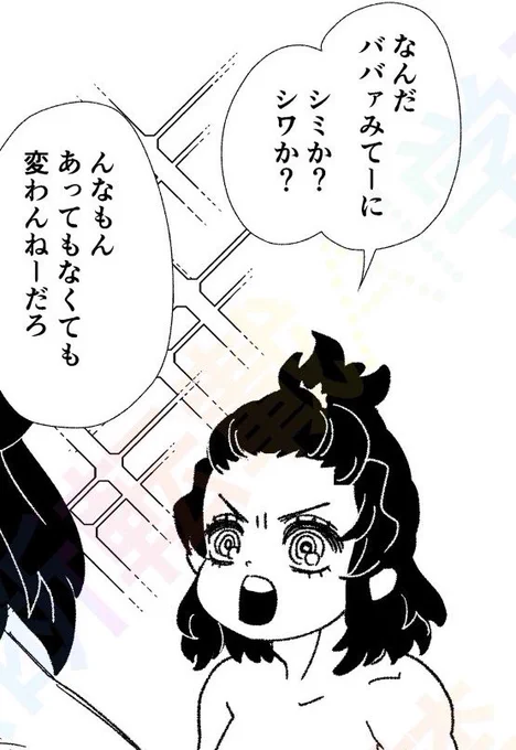 このはしびら、昭和のいらんこと言うノンデリおっさんすぎて気に入ってる
すごく言いそう
全部腹立つよね 