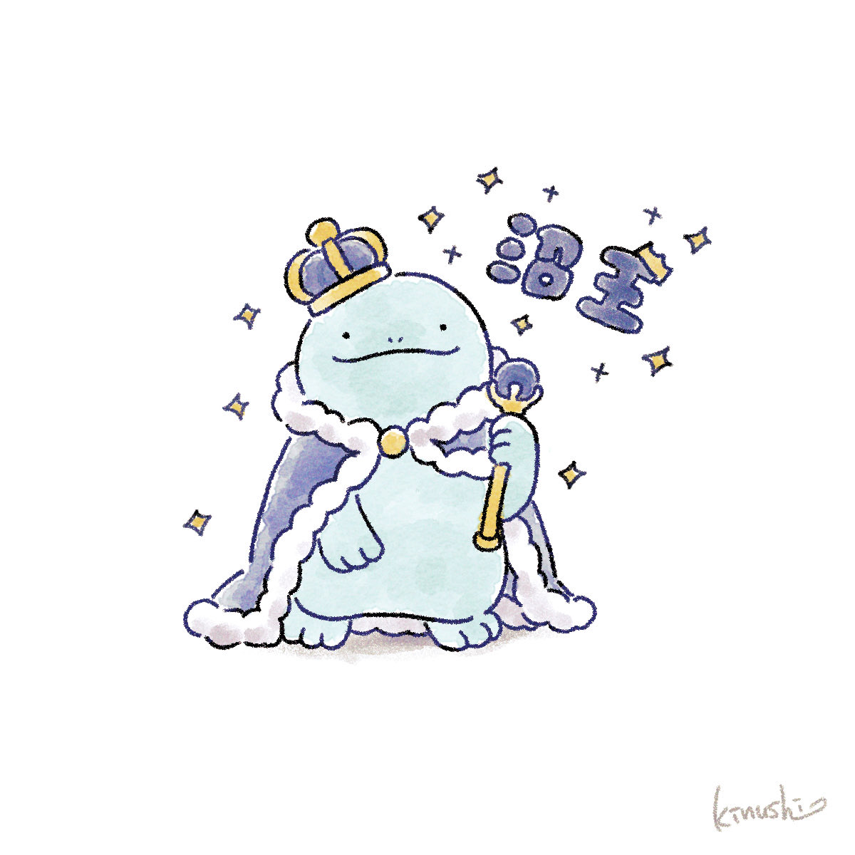 ヌオーは中国語で”沼王”と聞きました👑✨