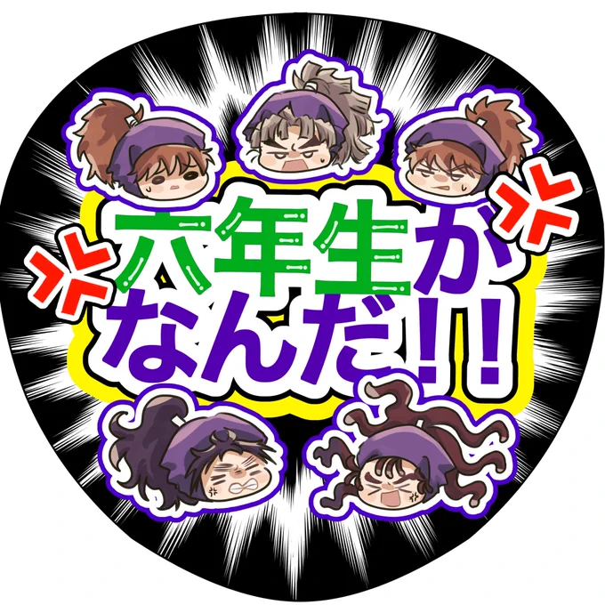 うちわできた〜〜〜〜