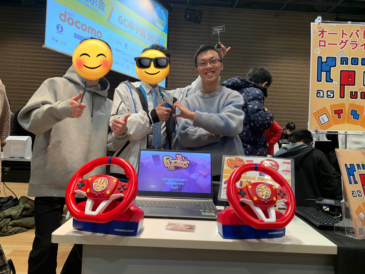 「燃えよPizzas」を遊んでいただいた方々ありがとうございました！
まさか賞を貰えるとは考えていなかったのでめっちゃ嬉しかったです！
これからもゲーム制作に励んでいきます！

 #GC甲子園