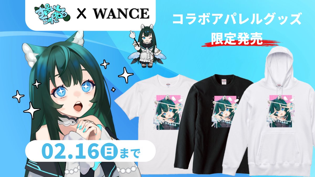 すぱいく🐕@寝かしつけ後のバ美肉パパ tweet media