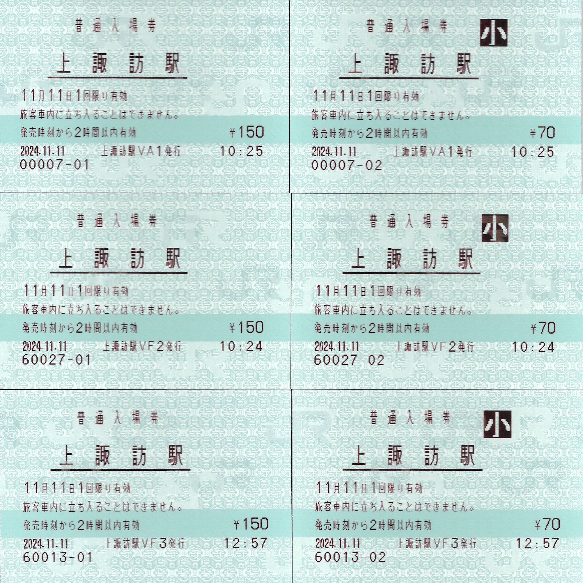 RK_211༒ (@JNR_Series211) / X
