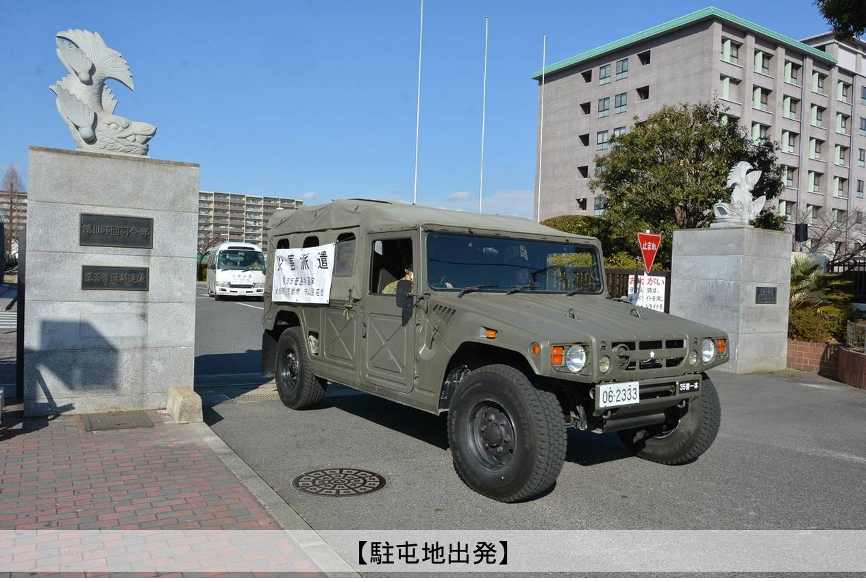 陸上自衛隊 中部方面隊 on X: 陸上自衛隊 中部方面隊 on X: