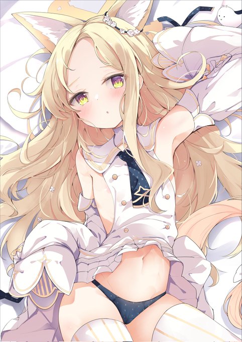 セクシーですまない 