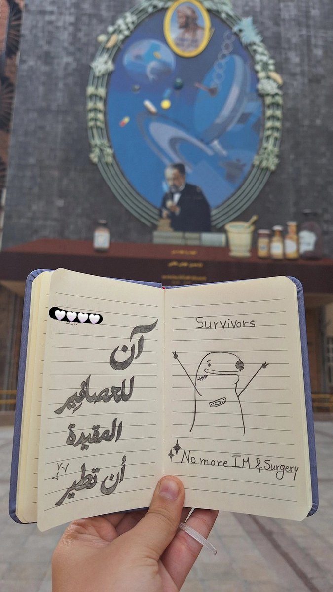 الحياة بعد الباطنة و الجراحة غير فعلًا 🥰❤️
إنسان جديد 😂🥰