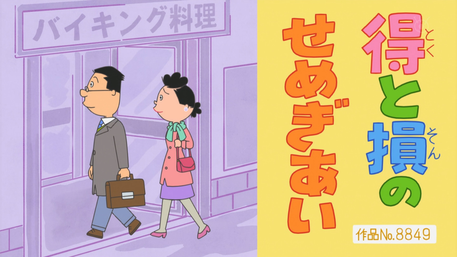 畑岡奈紗さん、女子プロに人気の『スチールファイバー』って