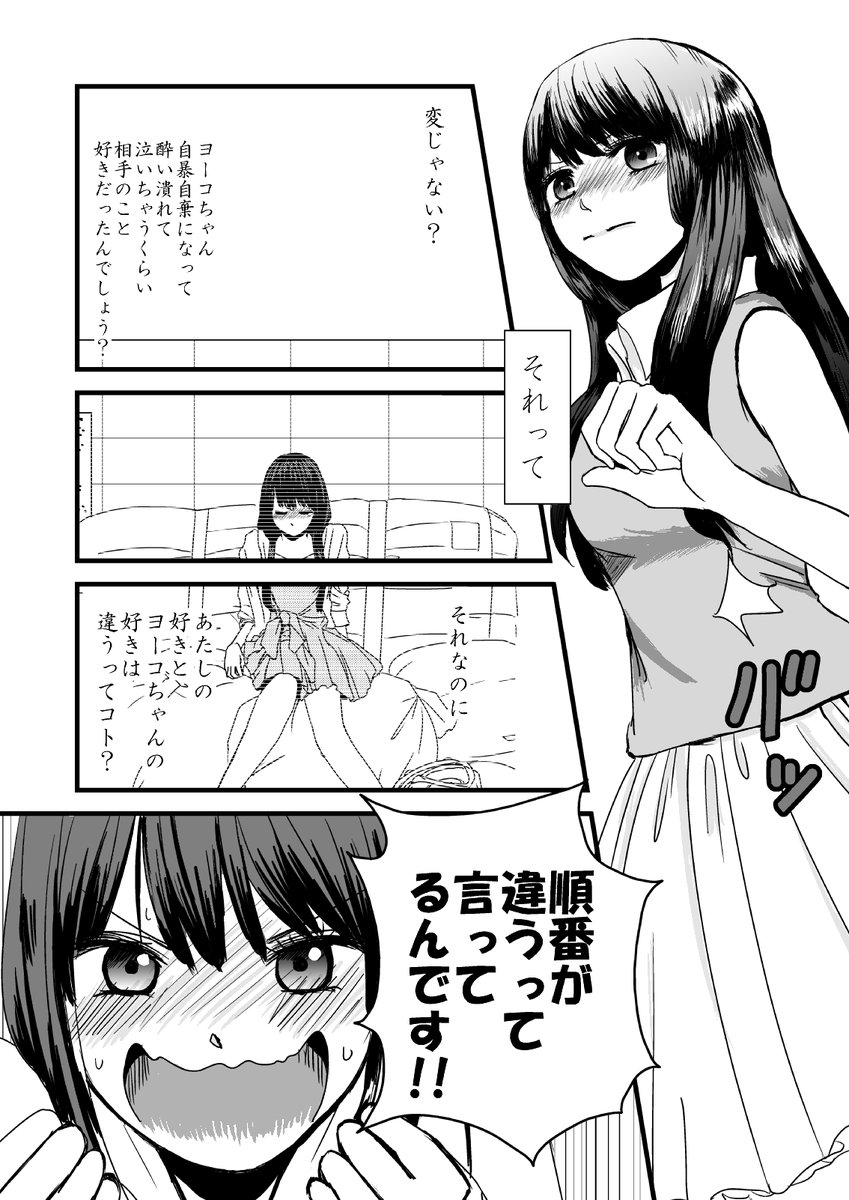 5/7 