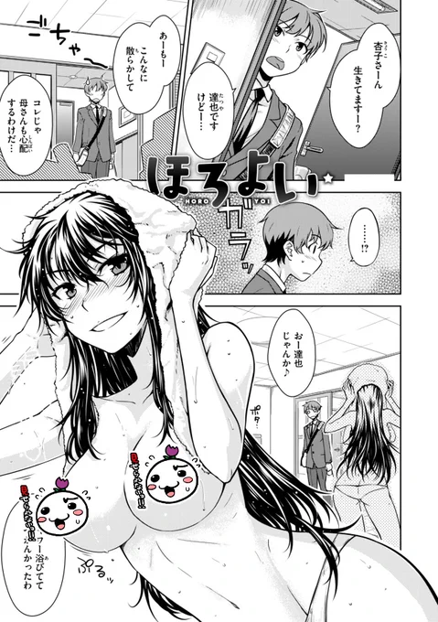 (2/3) 