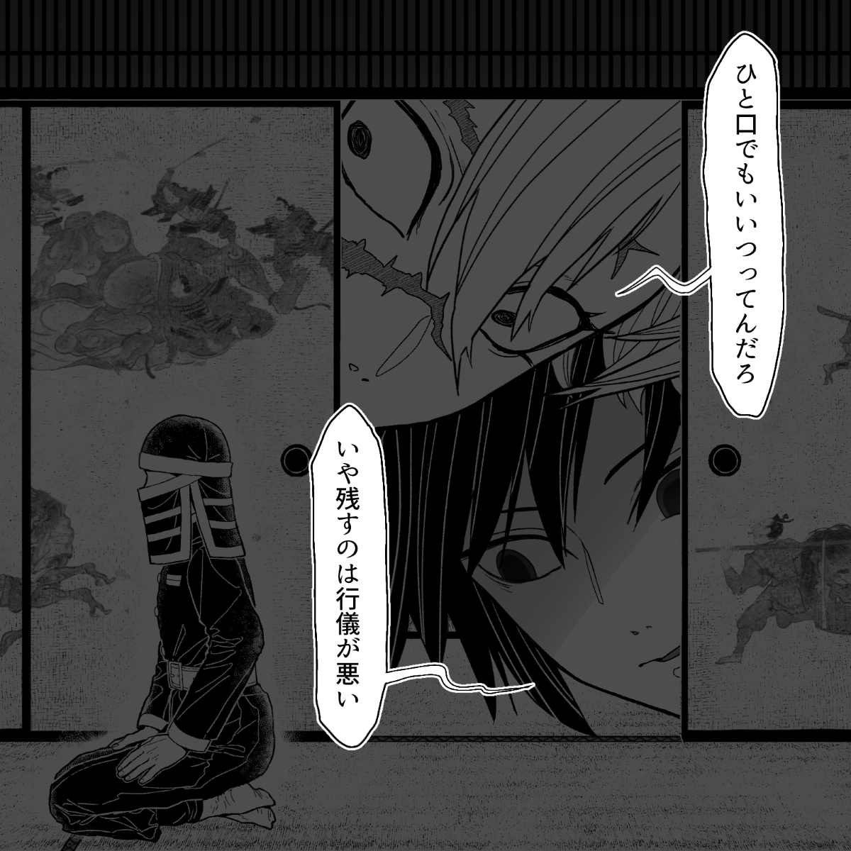 【2/5】 