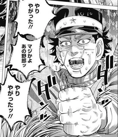 @SDR_K_JXA 完全に心の杉元が庵野に吠えてましたw 
