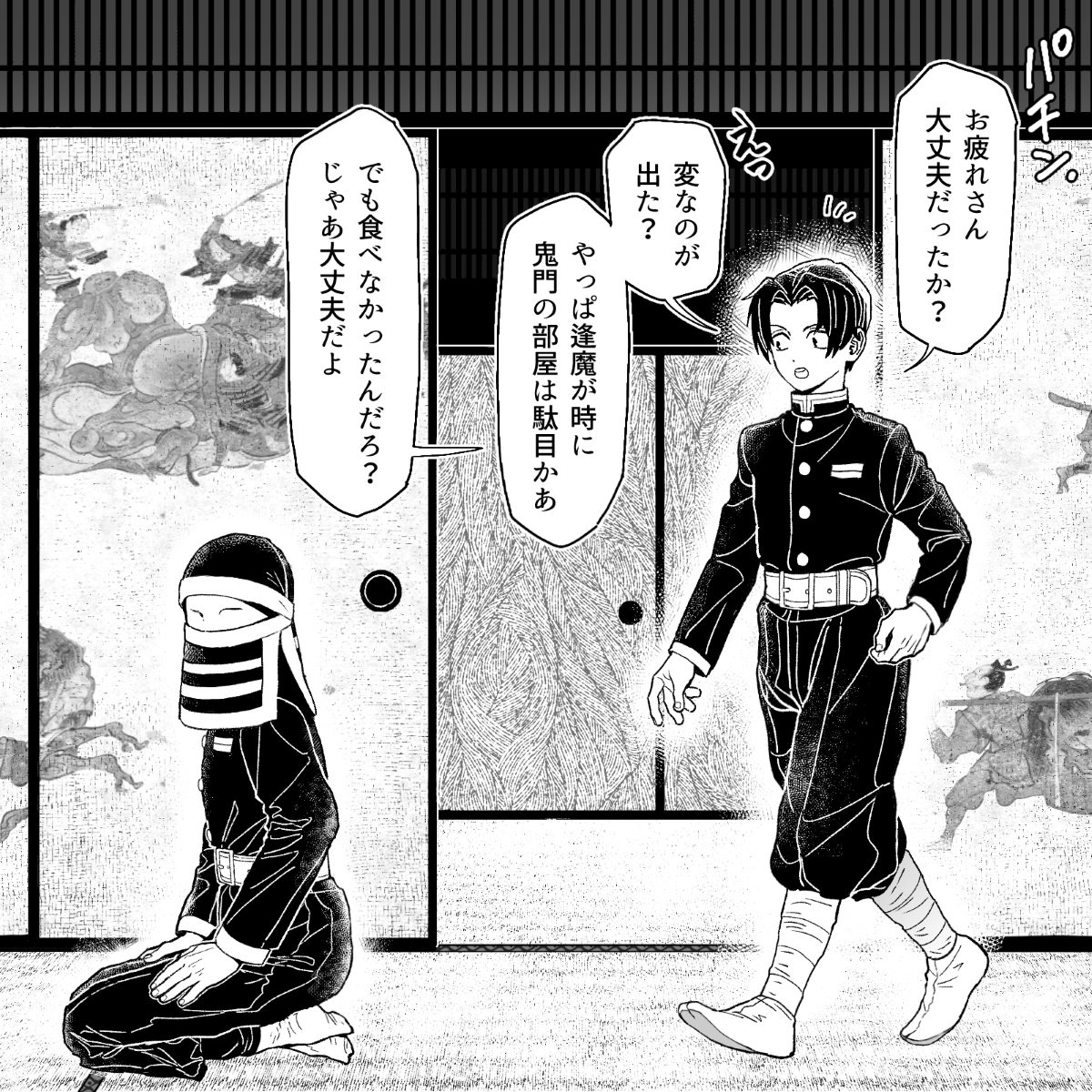 【3/5】 