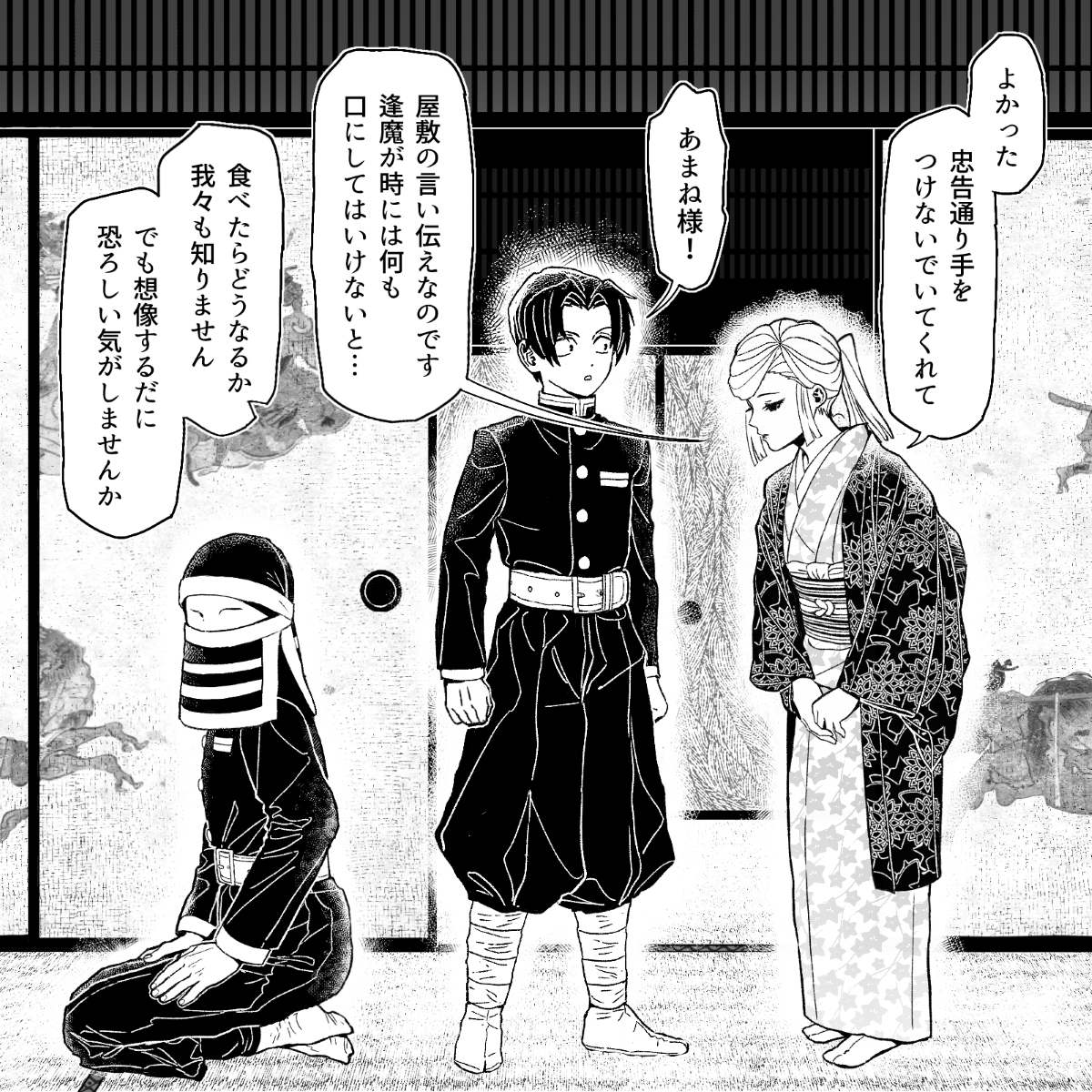 【3/5】 