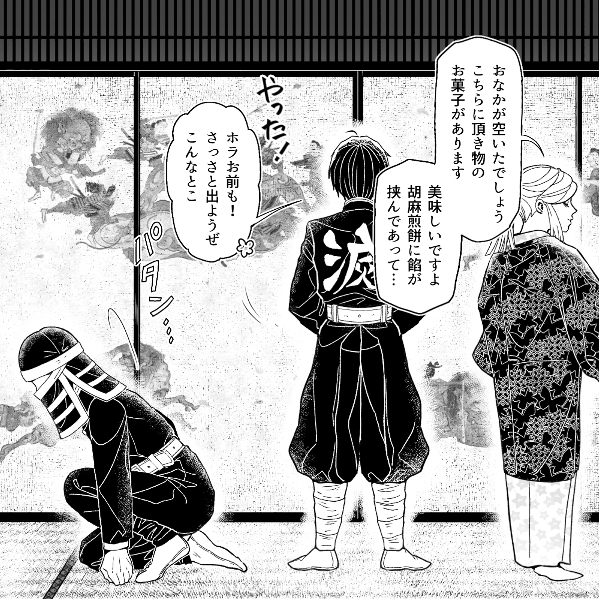 【3/5】 