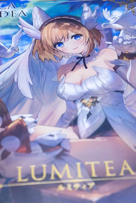 ついに・・・ついに・・・念願のルミティアをゲットしたァァァ‼️💪 