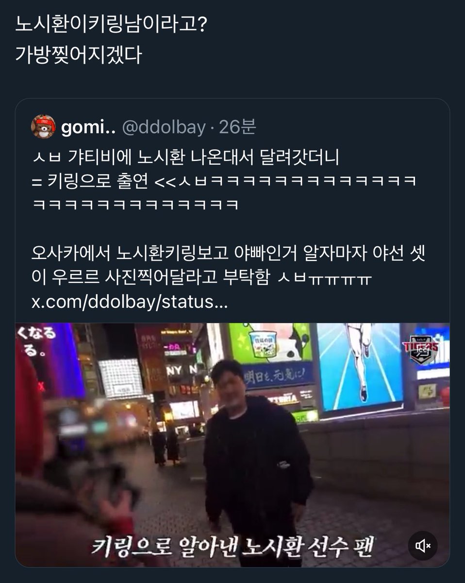 아ㅅㅂ트친미쳣나
노시환키링남ㅇㅈㄹ