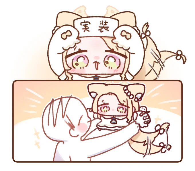 #ブルアカ 