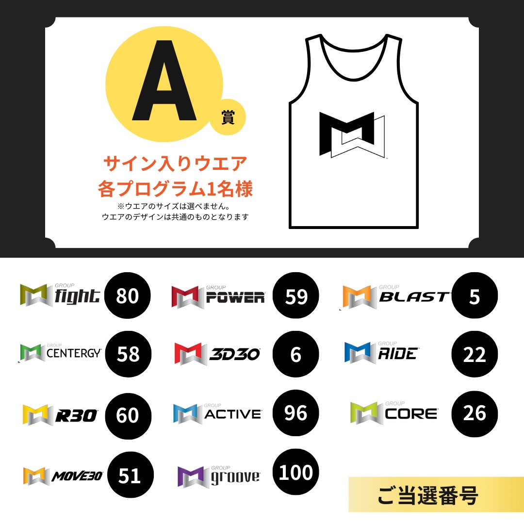 MyzoneJP's tweet photo. ✨本日のMOSSA MOVEイベント、いかがでしたか？✨
たくさんのご参加、ありがとうございます！
そして、残念ながら宝くじが外れてしまった皆さん！🙌 まだ諦めないでください！あなたの手元にある宝くじ、"敗者復活"のチャンスが待っていますよ🎉
お楽しみ抽選があるので、明日のお知らせをお楽しみに https://t.co/0yEPCyCLzL