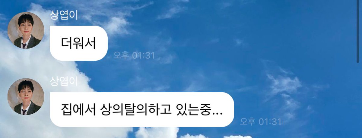 방금 버블 확인했는데 보고 개놀램 진심