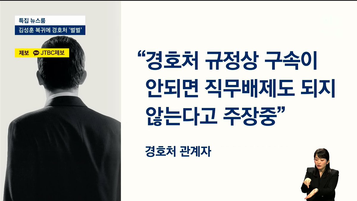 woochick2's tweet photo. 이들은 여전히 권력으로
모든 방법을 동원해서 내란을
지속하려고 한다.
최소한 법적 처벌로부터 면제되는
공작이 성공하기를 바라는 것.

특검과 계속수사는 반드시 필요하다.

. https://t.co/sogYwdrZ5K