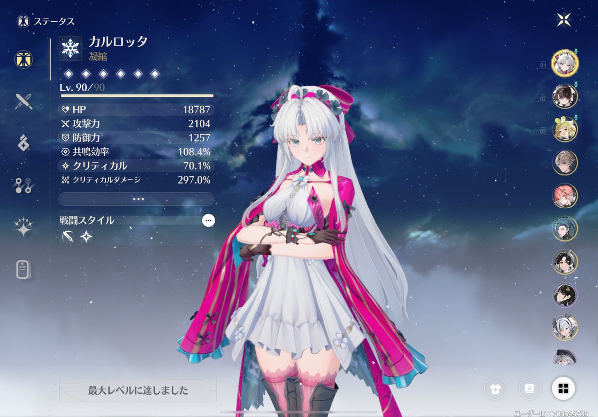 gamexshion's tweet photo. カルロッタ３％とどかなかった
ゼノコロほぼ最低値で変える予定だからまぁ更新できるはず https://t.co/3vU2JDjTJH