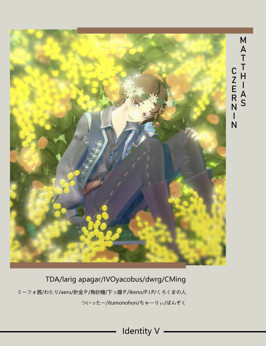 重明 tweet media