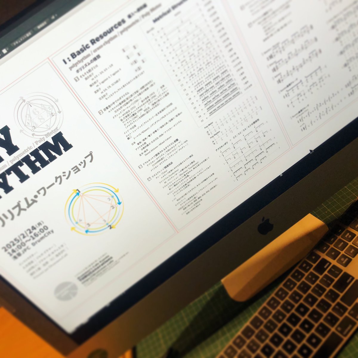 drummerscafe's tweet photo. ﾁﾗﾘ
#drummerscafe
#event
#polyrhythm_workshop
#minitext
#in_progress https://t.co/VNz0sGicKy