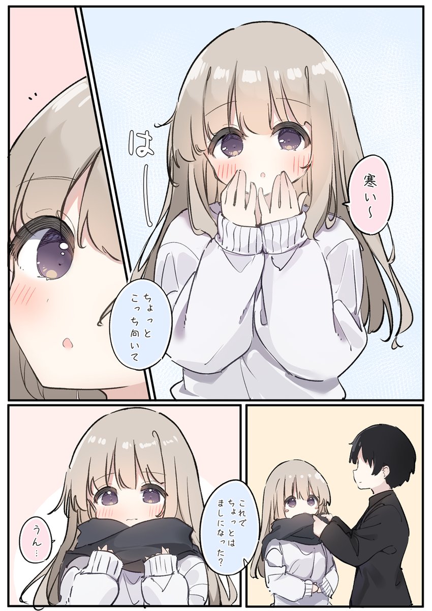 二歳くらい年上のこんな彼女が欲しい絵77(1/2) https://t.co/41ZvAiMWll