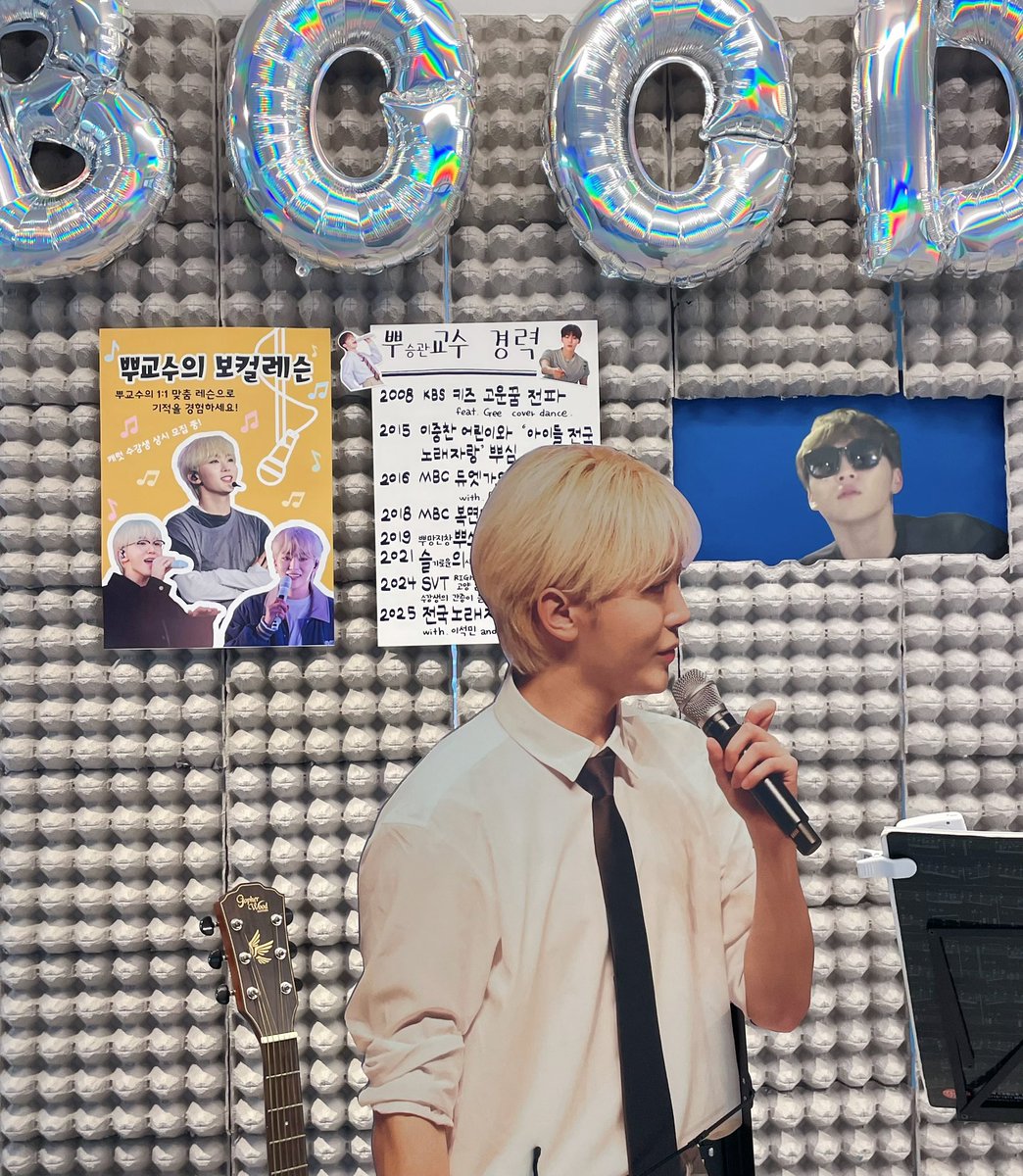 hi_sol717's tweet photo. 250117 승관이 생카
📍뿌교수의 보컬레슨

여러군데 들려볼 예정이었으나 시간이슈로 딱 한군데만 가보자 한 곳이 요기 !
들어가자마자 스텝분들의 에너지와 활기참이 가득했어요 ! 승관이랑 마주보며 사진찍을수 있다고 하셨지만 몰골이 말이아니기에 승관이만 찍깈ㅋㅋㅋㅋ
내가 오기 몇십분전에 부끄 왔다갓다고 . . 흐엉 
(부끄 다음에 만나) 
럭드할때도 두구두구 효과음넣어주시고ㅎㅎ 말도 많이 걸어주신 스텝분들 ! 
감사해요 예쁜 생카 열어주셔서😉

#뿌교수와_함께_오늘난말야
#BOO_Day_OHNEULNANMALYAH