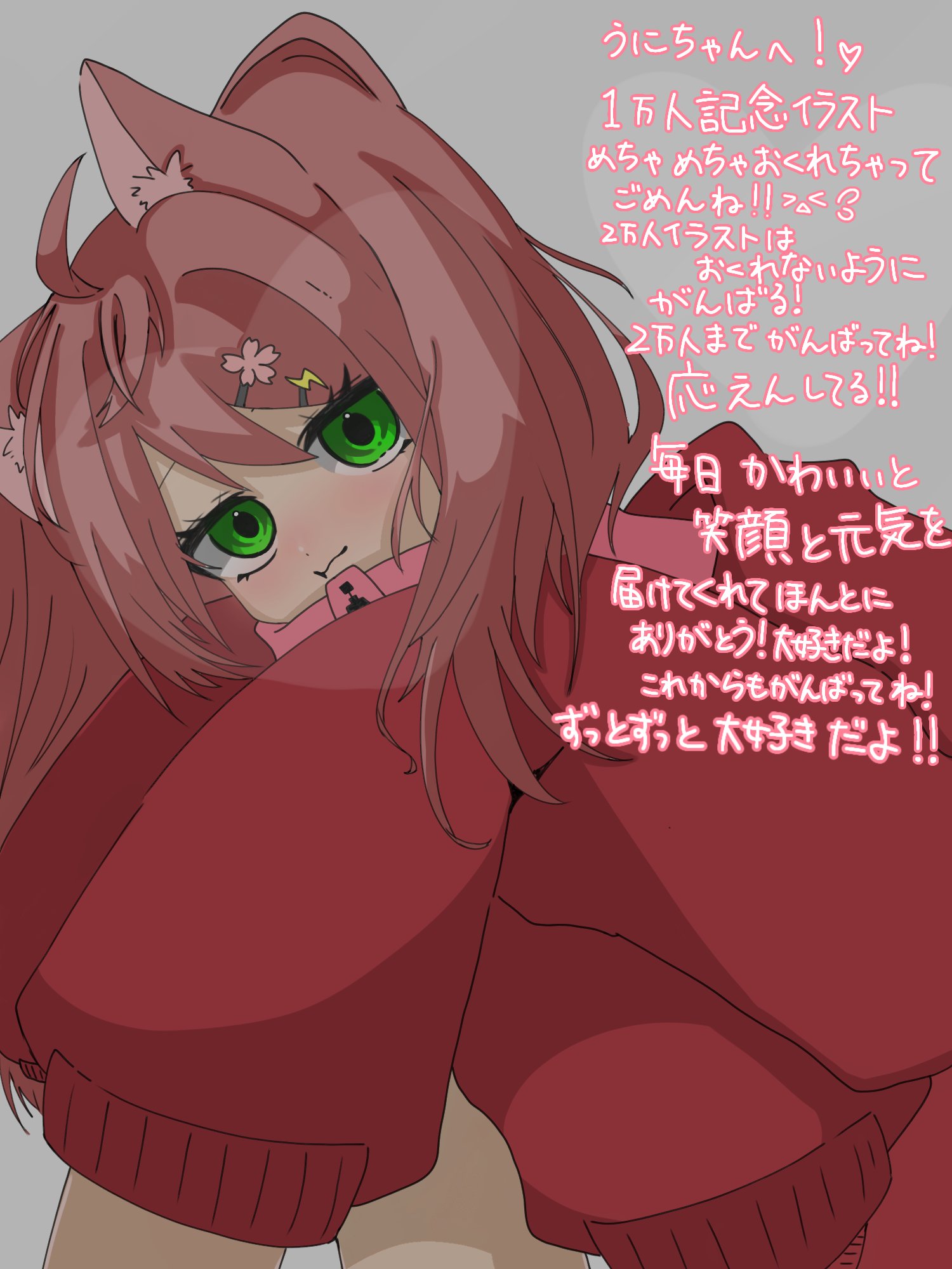 あずねこ🌸⚡ on X: 