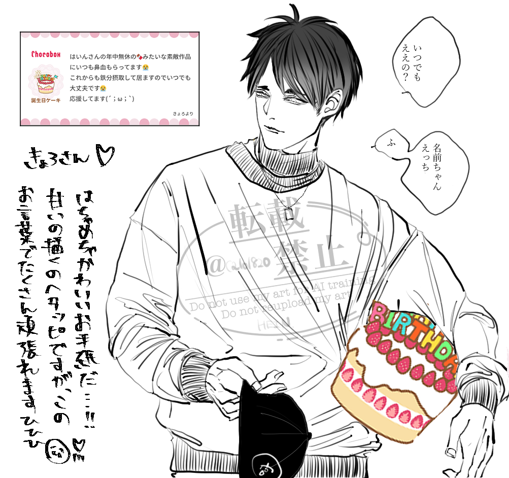 🍫お返しです☺️
ふふふありがとうございますありがとうございます☺️❤️🫶

(ran/lit/kro/osm)
https://t.co/QrKvc29jw1 