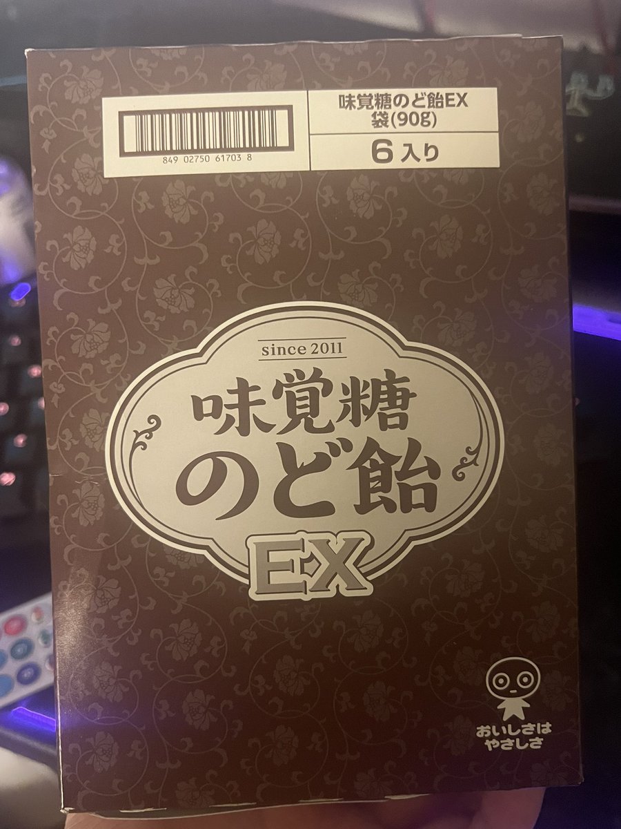 Belle_0131's tweet photo. 誕プレありがとう！とりあえずのど飴箱買いしました！市販だとこれが1番効く気がする！めっちゃ甘いけど！！
まだまだ誕プレお待ちしております🥹

https://t.co/WUmx5zsnVE https://t.co/bKJdY3OARM
