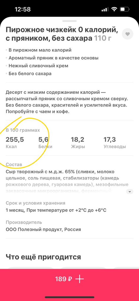 А НИЧО ТАК ЧТО