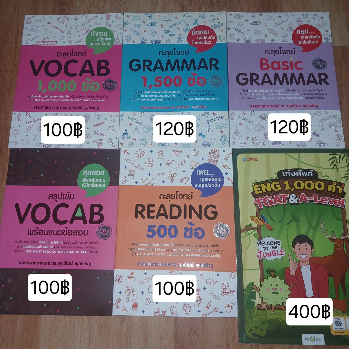 Poolum1's tweet image. ปล่อยต่อหนังสือเตรียมสอบมือ 2 📚
ราคาตามภาพ
ค่าส่ง 40฿
**** ซื้อมากกว่า 1 เล่ม มีราคาลดให้ ****
ตำหนิหนังสือแต่ละเล่มดูใต้คอมเมนต์ค่ะ

#ปล่อยต่อหนังสือ #ส่งต่อหนังสือ #ส่งต่อหนังสือมือสอง #ส่งต่อหนังสือเตรียมสอบ #ส่งต่อหนังสือเรียน #dek68 #dek69 #TCAS68 #TCAS69 #ALevel #ALEVELENG