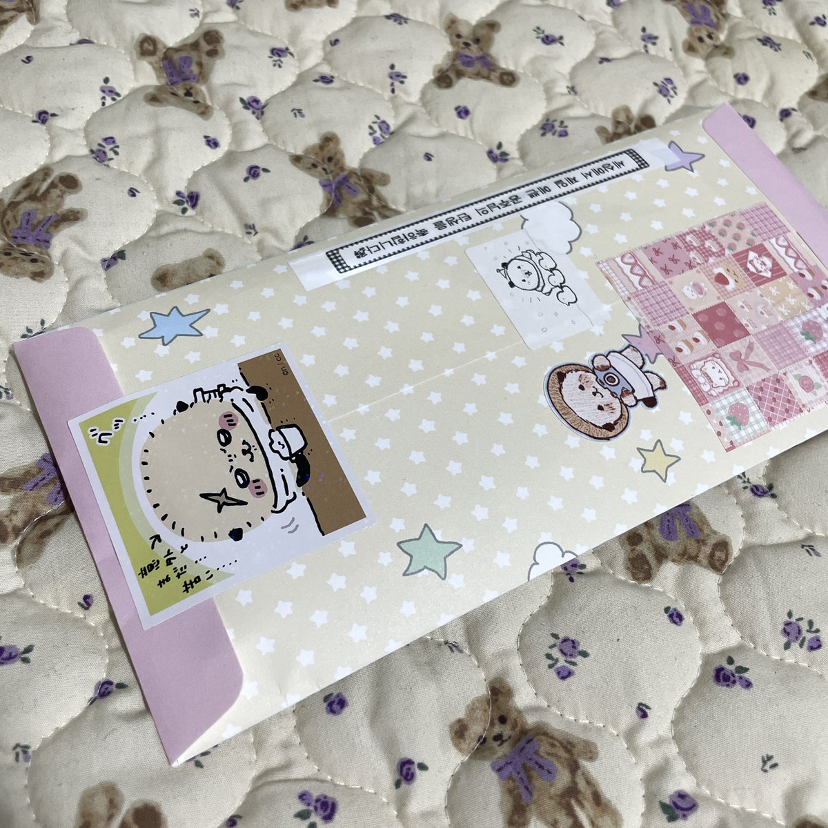 편꾸