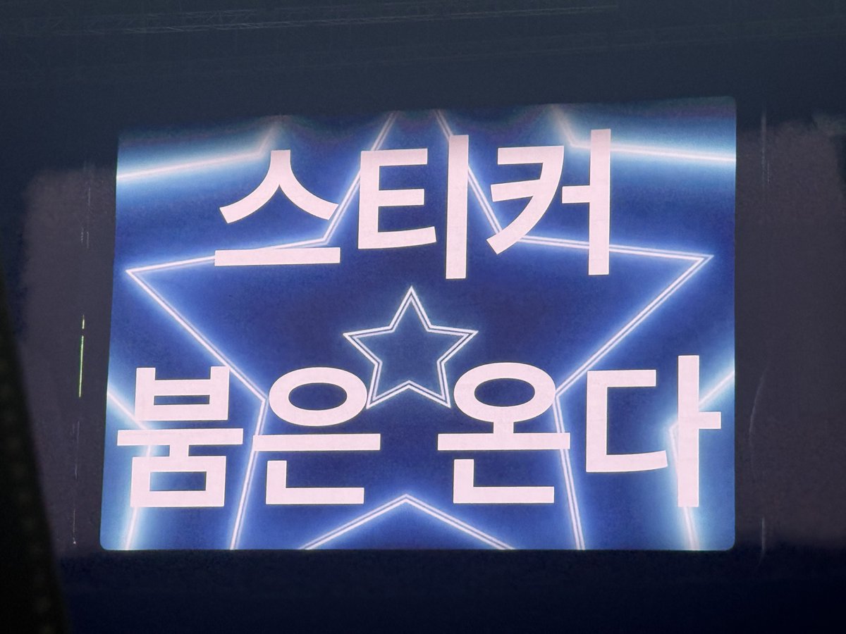루댕 tweet media
