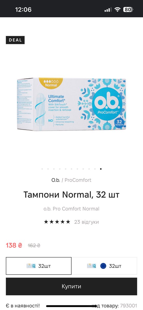 Део Ланас💃 tweet media