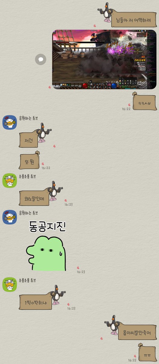 공옾 tweet media