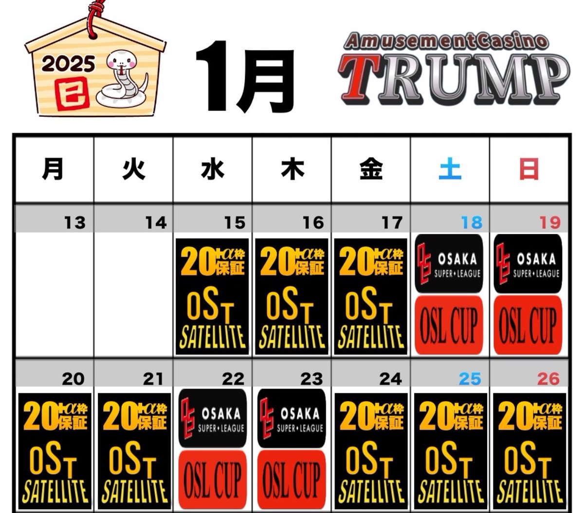 trumpmanba's tweet photo. 【【OST①⓪⓪枠保証サテ】】
////
🎁プレゼント企画🎁
エントリー費無料or半額⭐️
\\\\

✅応募方法✅
①このアカウントをフォロー
②この投稿をRPとイイネ
Ｌ引用RPで当選確率🆙

参加費半額 2名様
参加費無料 1名様
web coin 5,000円分1名様
合計4名様

※開催日毎日16:00発表

コメント欄に続く🔻 https://t.co/kVbvLOxKGE