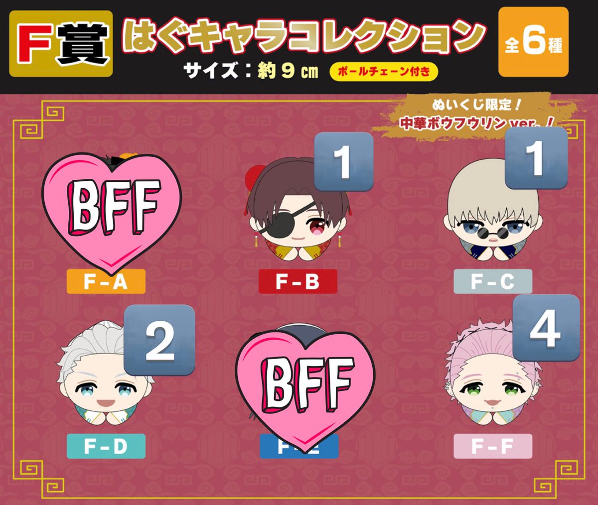 あいの＊取引垢 tweet media