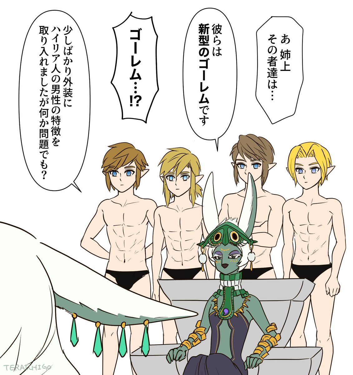 ミネル様の趣味 