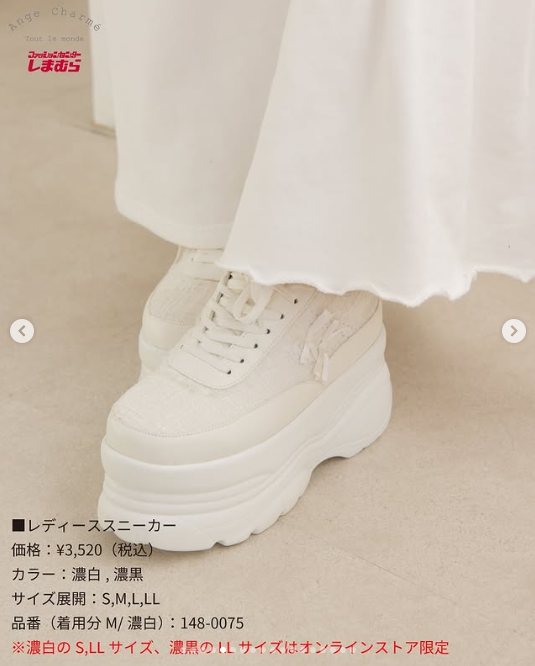 定番の中古商品 ✶完売品✶新品タグ付き✶しまむら×辻希美 定番の中古商品 ✶完売品✶新品タグ付き✶しまむら×辻希美