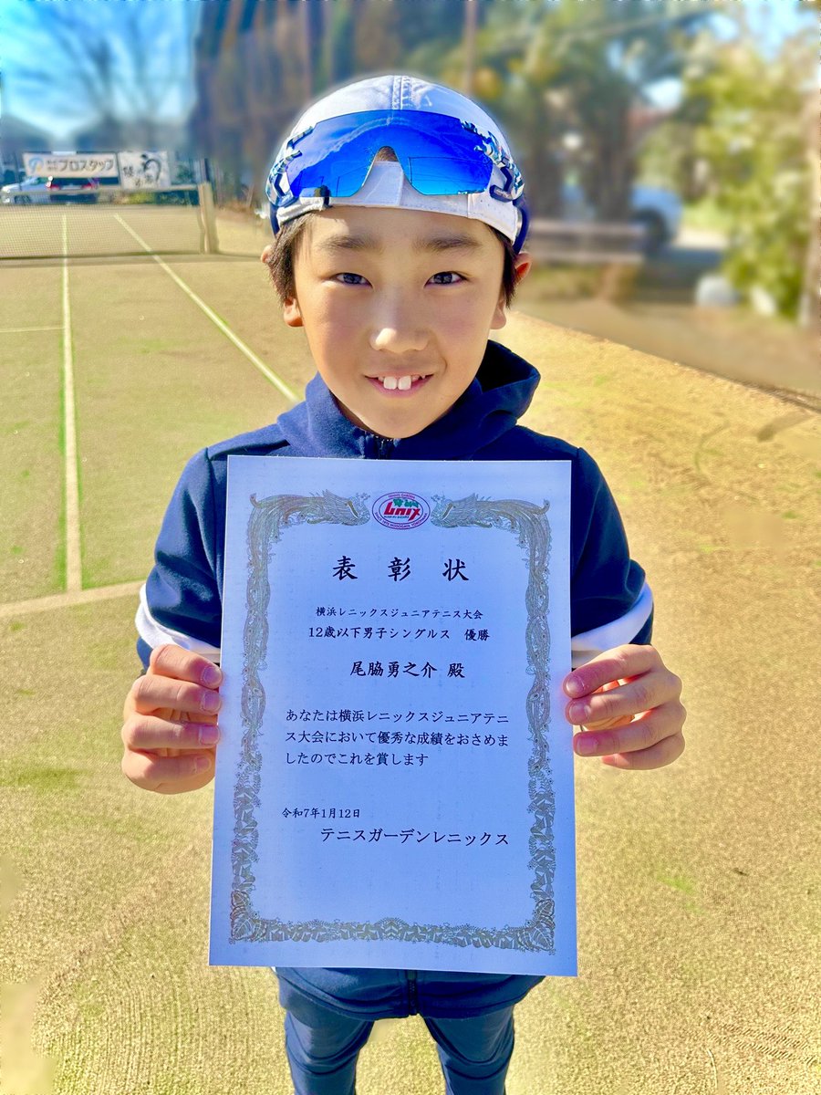 JiRo_NoSuKe's tweet photo. Congratulations to Yunosuke on winning the 『Yokohama Lnix Junior Tennis Tournament』🏆🎾🇯🇵

#wilson
#teamwilson
#wilsontennis
#adidastokyo
#airfly
#zygospec
#mouratoglou
#鰻の成瀬
#株式会社プロスタッフ
#mouratoglouapparel
#テニス
#TENNIS https://t.co/4WVYnKl7y0