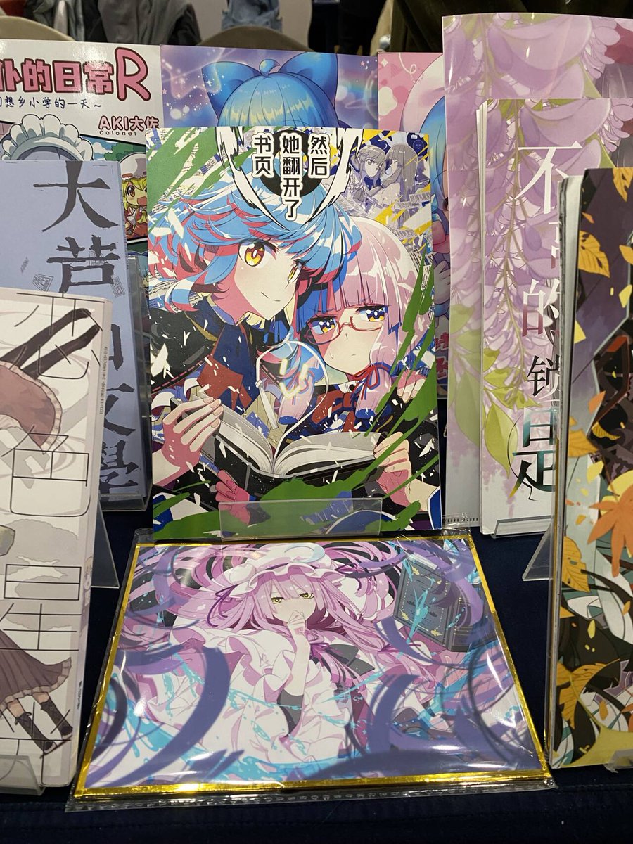 Nusuth2's tweet image. 即売会現場の写真、発行代理の流星計画様から取らせていただきました。なかなかいい感じですな。
中央にあるのは、最近翻訳させていただいたPersonalColor様(@kyomoneko_2)の新刊「そして彼女は頁をめくる」です。いつも通りBoothにて発売中なので、どうぞよろしく!
(booth.pm/zh-cn/items/64…)