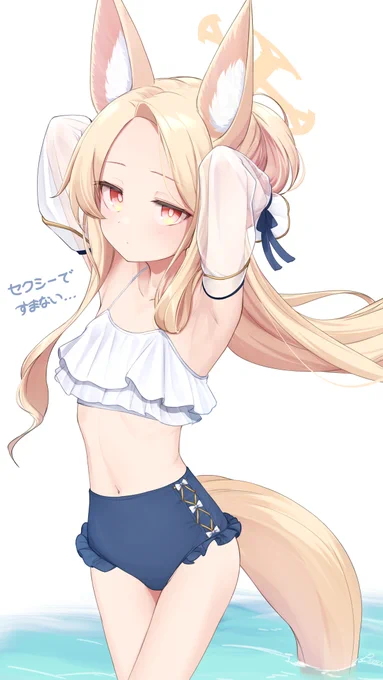 実装嬉しいので再掲セイアちゃんだようれしいね… 